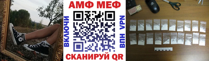 Amphetamine Розовый  где купить наркотик  kraken tor  Цимлянск 