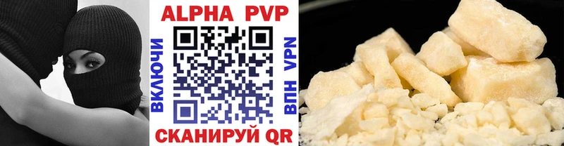 Alpha PVP СК КРИС  цены   Цимлянск 