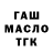 Дистиллят ТГК Wax poo gk