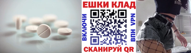 Ecstasy louis Vuitton  Цимлянск 