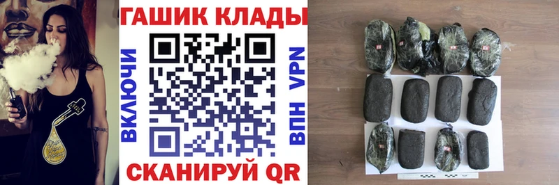 Гашиш ice o lator  Цимлянск 
