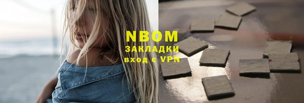 гашиш Армянск