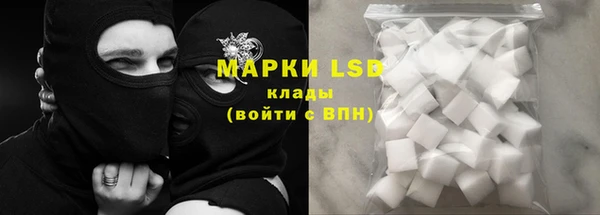 гашиш Армянск
