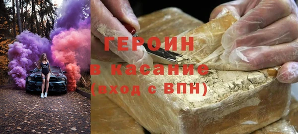 молекула духа Алексеевка