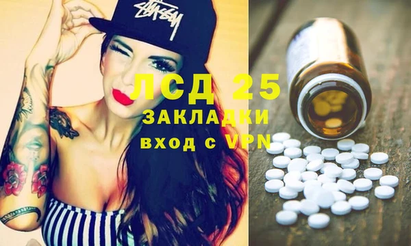 гашиш Армянск