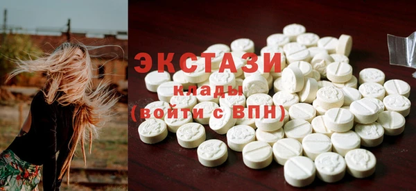 молекула духа Алексеевка