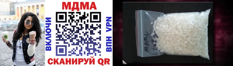MDMA VHQ  где купить наркоту  Цимлянск 