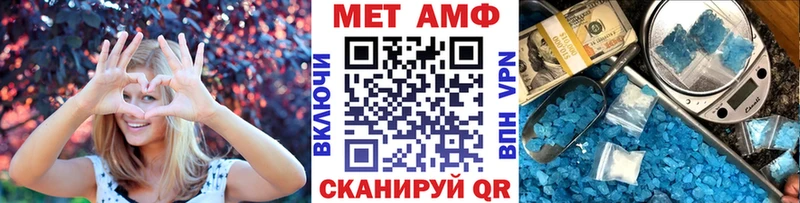 Метамфетамин мет Цимлянск