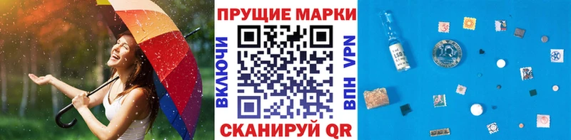 купить наркотик  Цимлянск  площадка как зайти  Марки 25I-NBOMe 1500мкг 