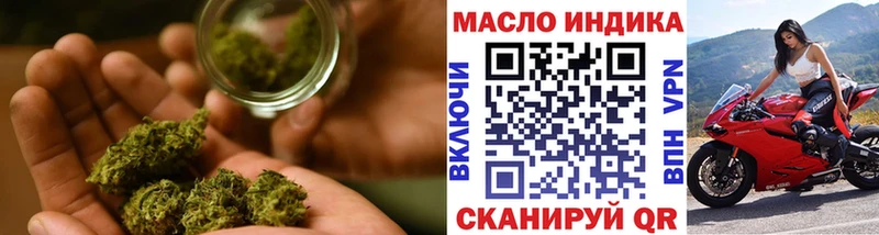 сколько стоит  Цимлянск  ТГК гашишное масло 
